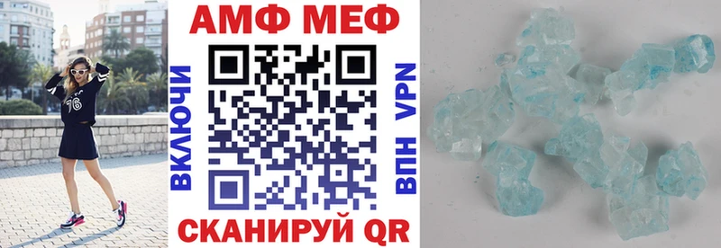 купить закладку  MEGA ССЫЛКА  Amphetamine Розовый  Вихоревка 
