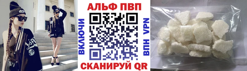 А ПВП крисы CK  Вихоревка 