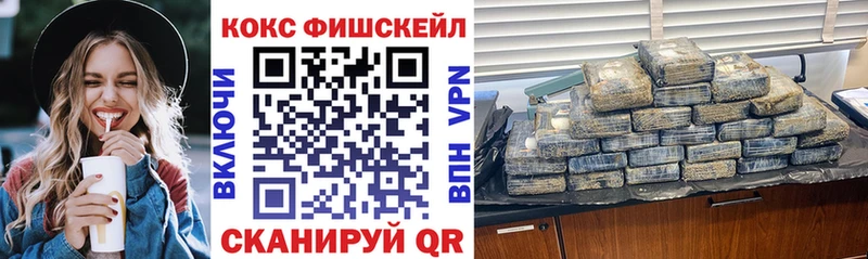 продажа наркотиков  Вихоревка  КОКАИН 97% 