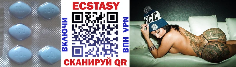 Ecstasy таблы  Вихоревка 