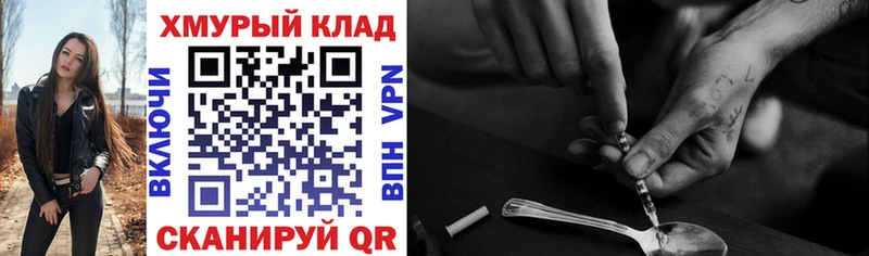 Героин белый  hydra ссылки  Вихоревка 