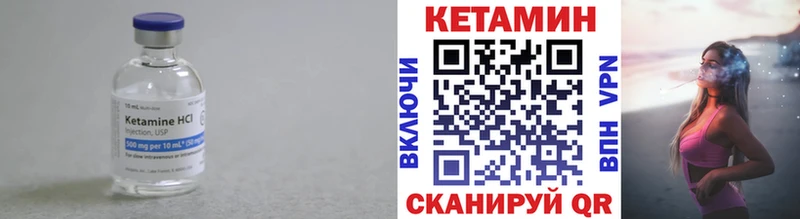 Кетамин VHQ  Вихоревка 