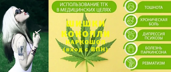 метамфетамин Приозерск