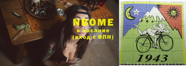 марки lsd Алексеевка
