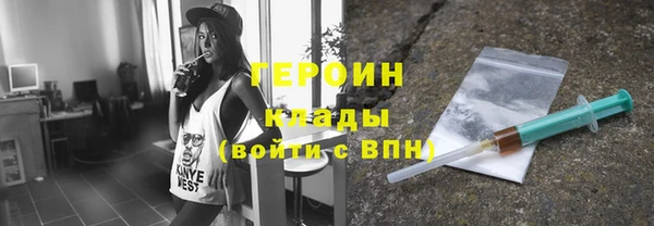 метамфетамин Приозерск
