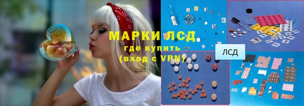 спиды Пролетарск