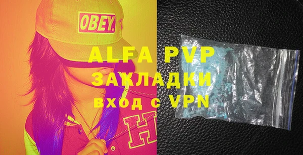 метамфетамин Приозерск