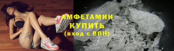 скорость mdpv Алзамай
