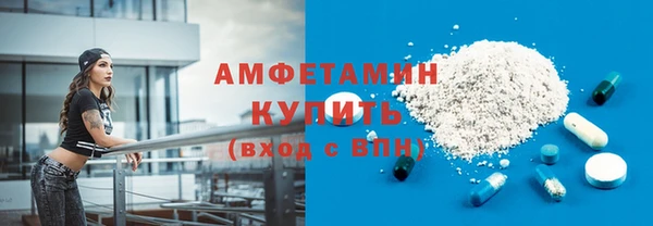 спиды Пролетарск