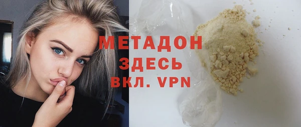 спиды Пролетарск