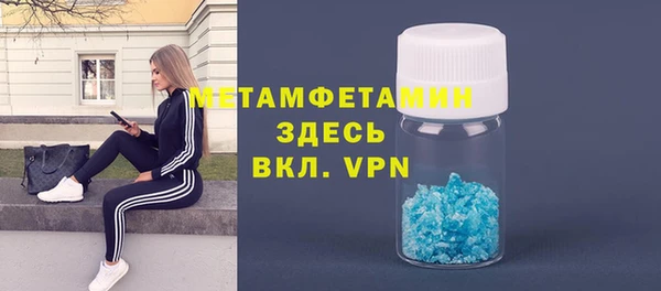 скорость mdpv Алзамай
