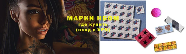 марки lsd Алексеевка