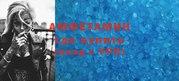 скорость mdpv Алзамай