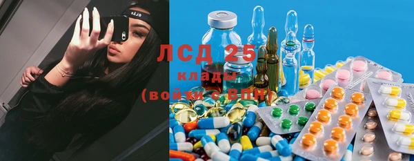 марки lsd Алексеевка