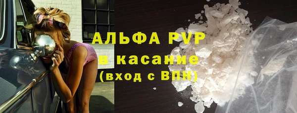 скорость mdpv Алзамай