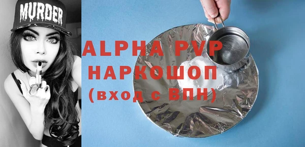скорость mdpv Алзамай