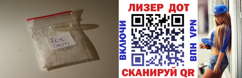LSD-25 экстази кислота  магазин  наркотиков  Вихоревка 