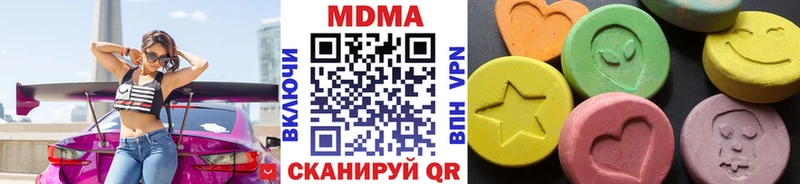 МДМА молли  Вихоревка 