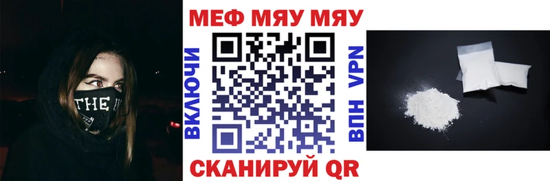 Мефедрон мука  MEGA зеркало  Вихоревка  где купить наркоту 