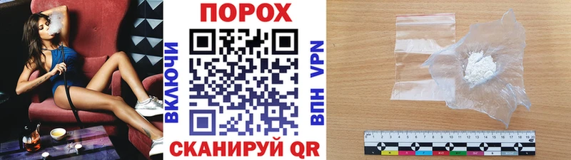 где можно купить   Вихоревка  Метамфетамин витя 