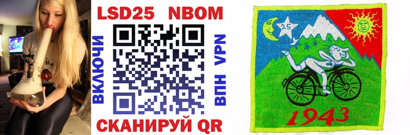 Марки NBOMe 1500мкг  Вихоревка 